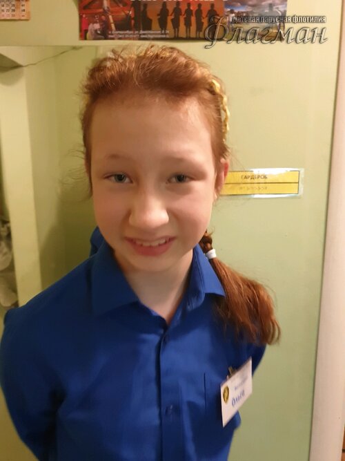 Занятиях в детском клубе «Флагман»